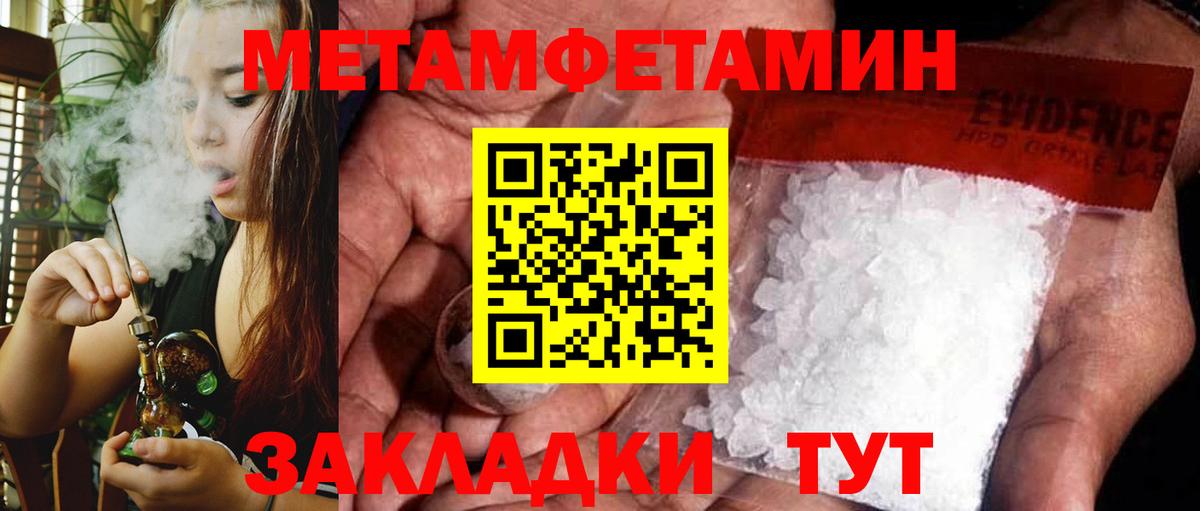 АМФ  АМФ 97%  АМФЕТАМИН  Калач-на-Дону  Вход с VPN 