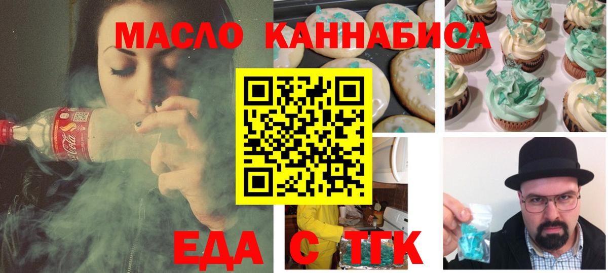 Калач-на-Дону  Canna-Cookies марихуана  Вход с VPN 