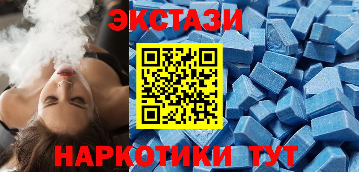 Канабис  ГАШИШ  ЭКСТАЗИ  Вход с VPN  MDMA  Амфетамин   Калач-на-Дону  Меф МЯУ МЯУ   КОКАИН  Конопля 