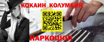 марки lsd Будённовск