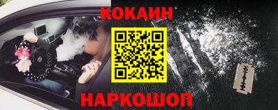 марки lsd Будённовск