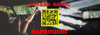 меф Гусиноозёрск