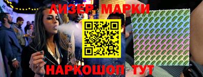 гашишное масло Бийск