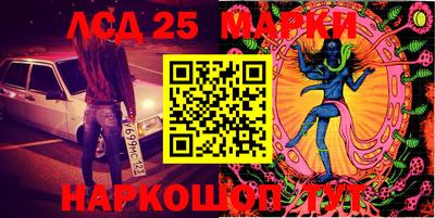 марки lsd Будённовск