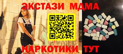 эйфоретик Беслан
