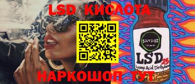 стаф Бугуруслан