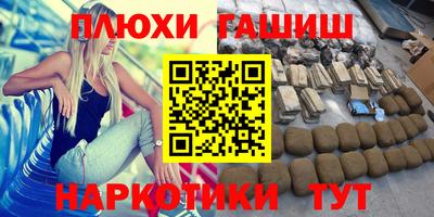 марки lsd Будённовск