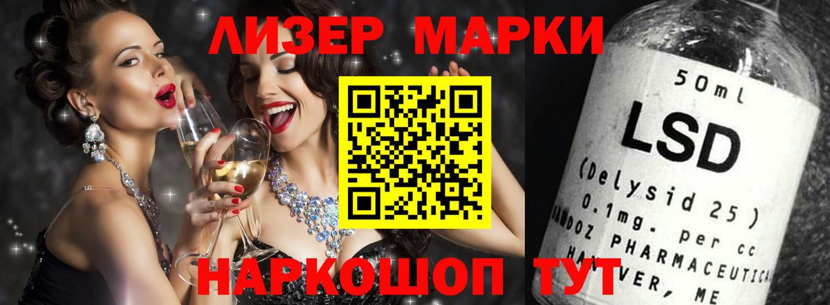 LSD-25 экстази ecstasy  Вход с VPN  Калач-на-Дону 