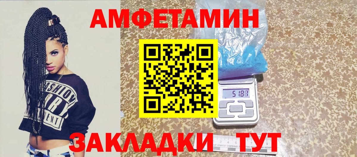 Первитин Декстрометамфетамин 99.9% Калач-на-Дону