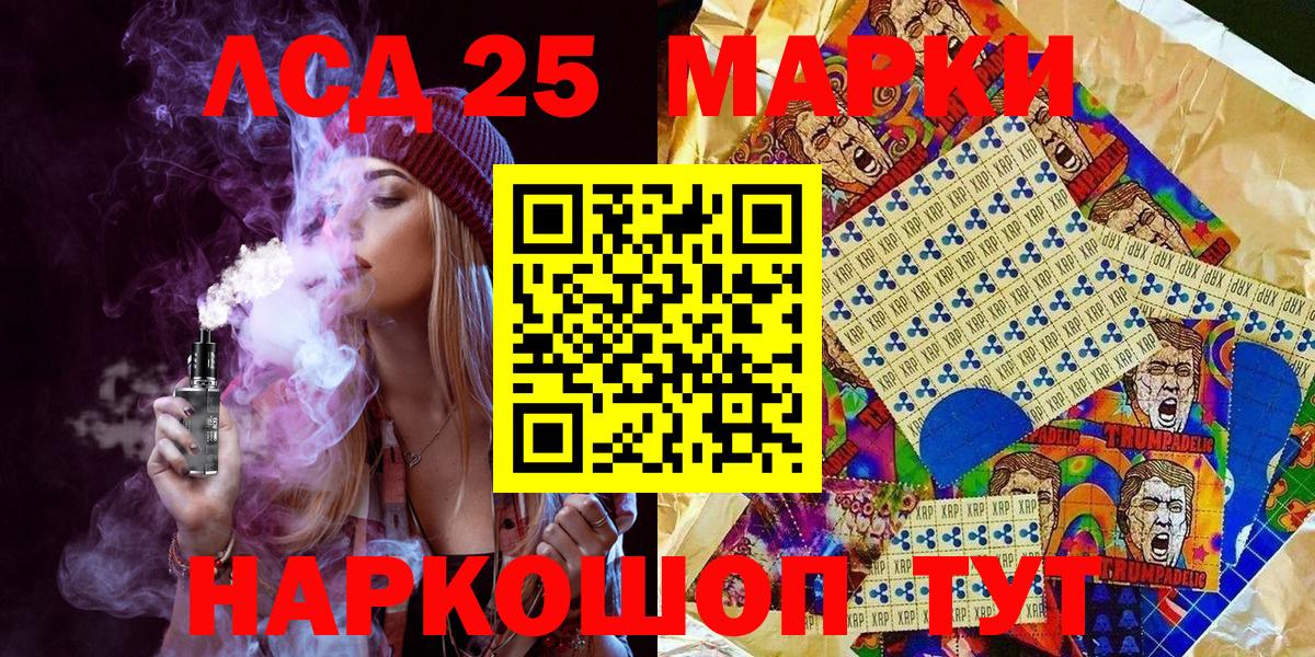 Марки N-bome 1500мкг Калач-на-Дону