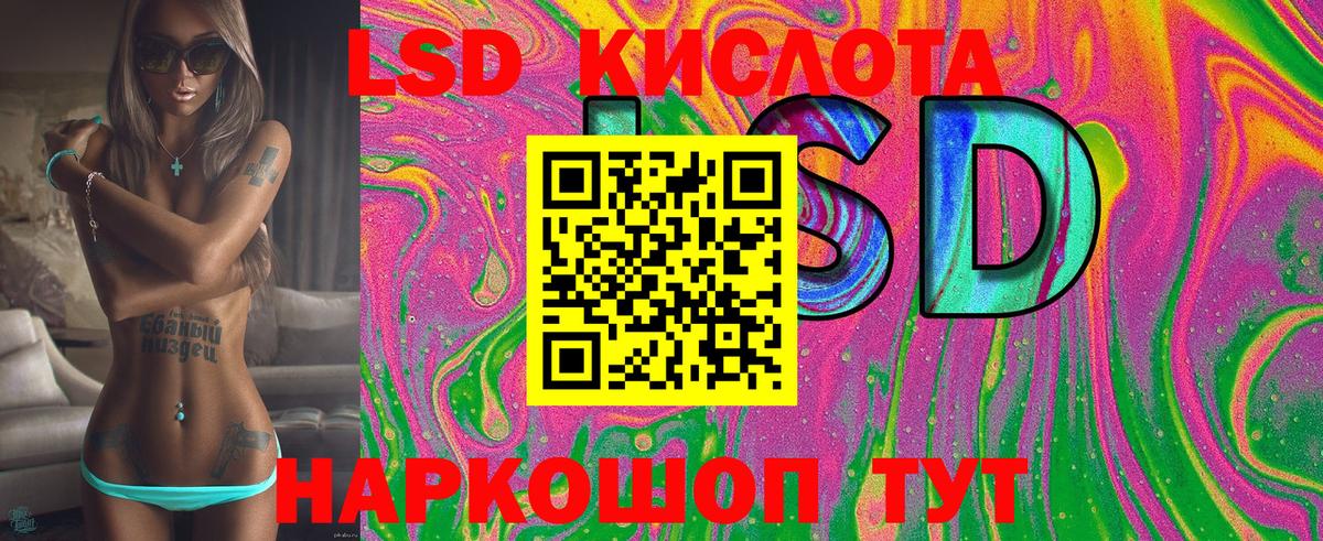 Марки N-bome 1,5мг  Вход с VPN  Марки N-bome 1,5мг  Калач-на-Дону 