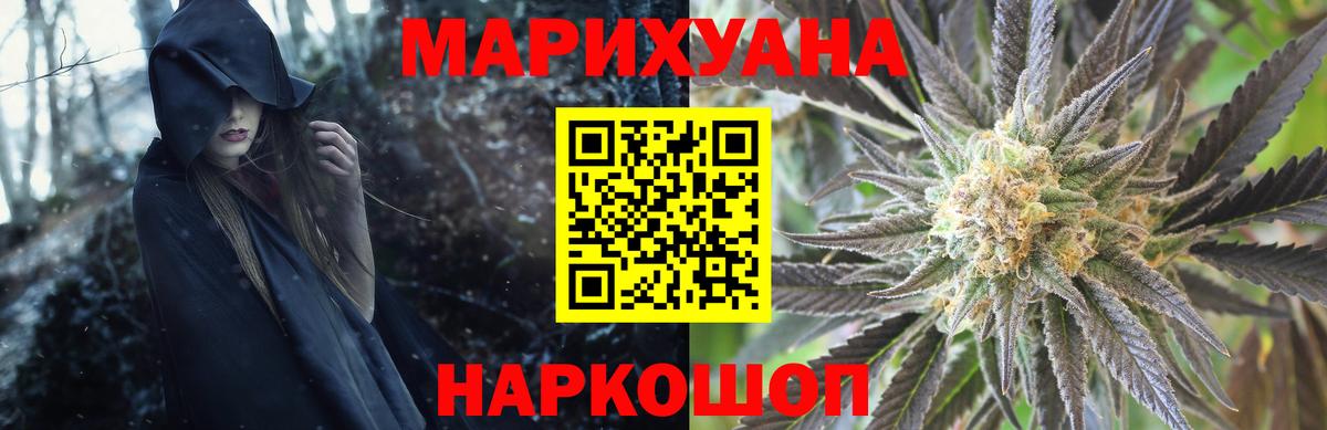 МАРИХУАНА ГИДРОПОН  Бошки марихуана конопля  Бошки марихуана семена  Вход с VPN  Бошки Шишки план  Калач-на-Дону 