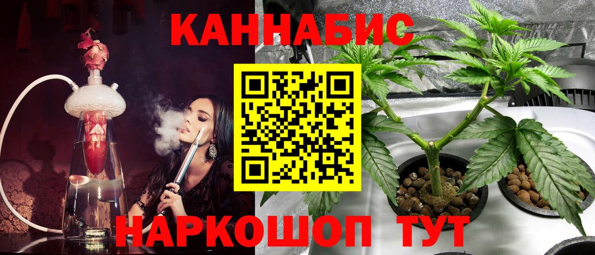 Марихуана конопля Калач-на-Дону
